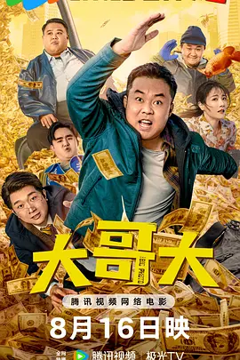 新的姐姐2